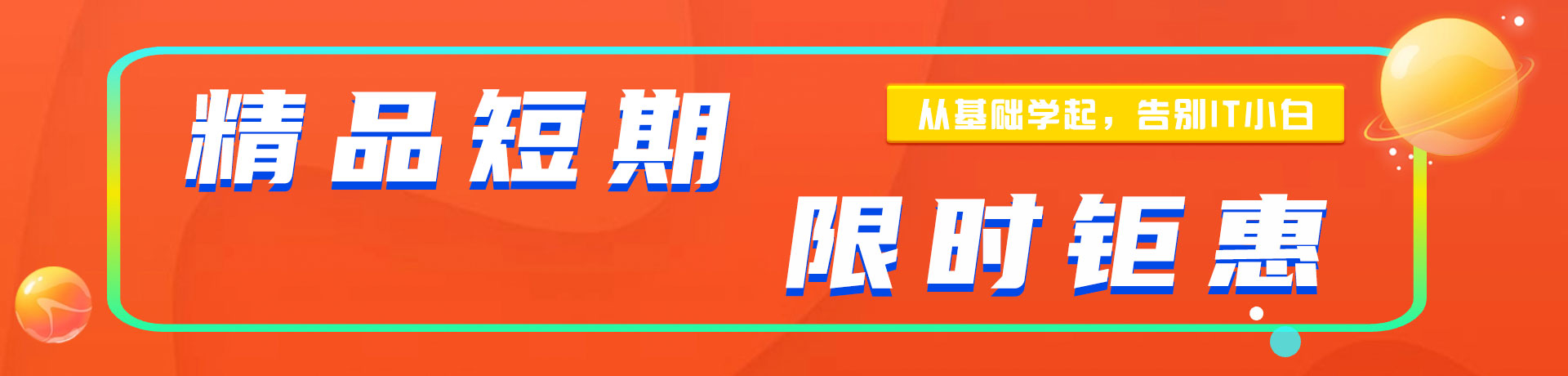 想大鸡巴操爽视频"精品短期